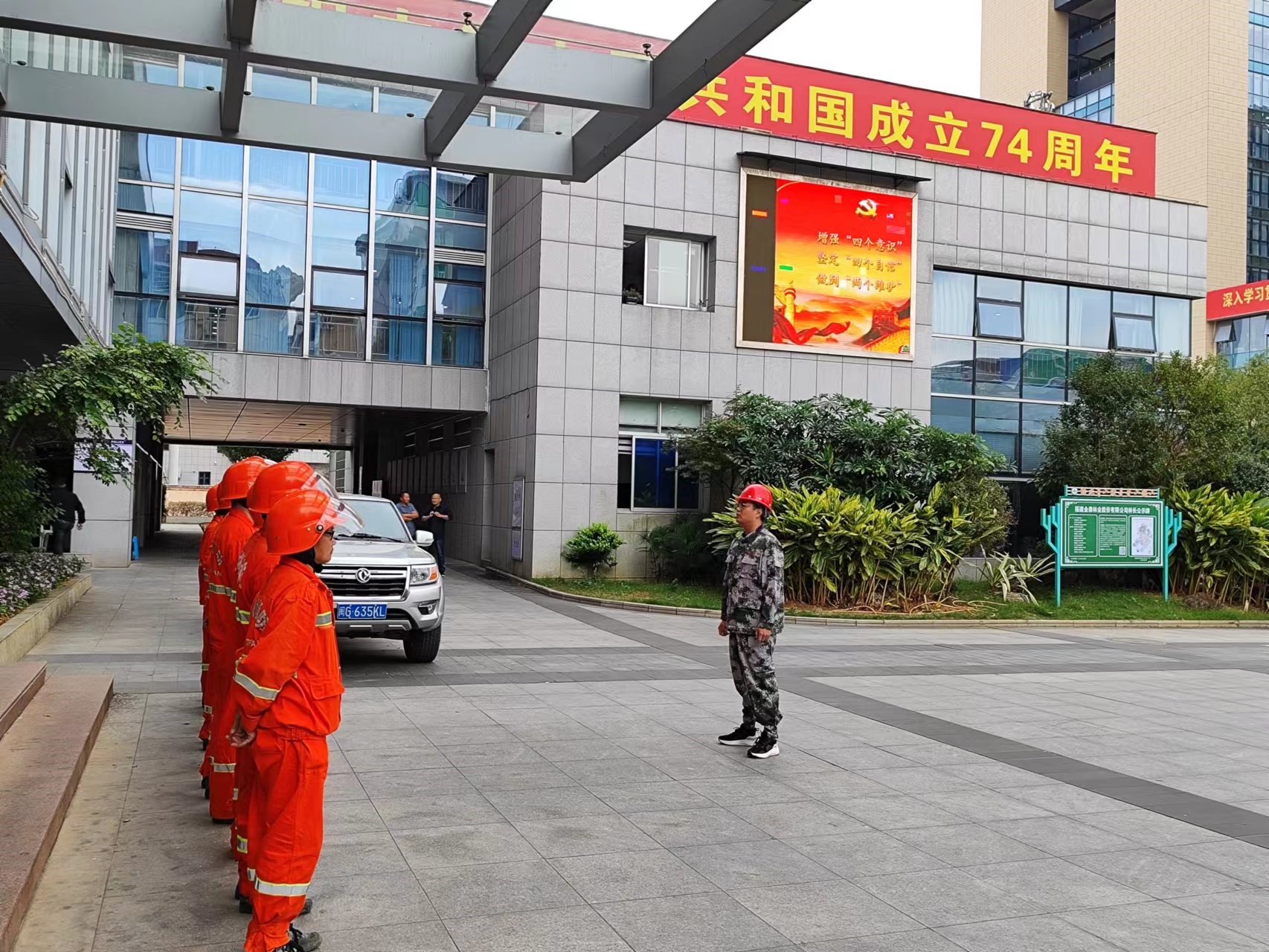 悠悠森林情，寸寸防火心