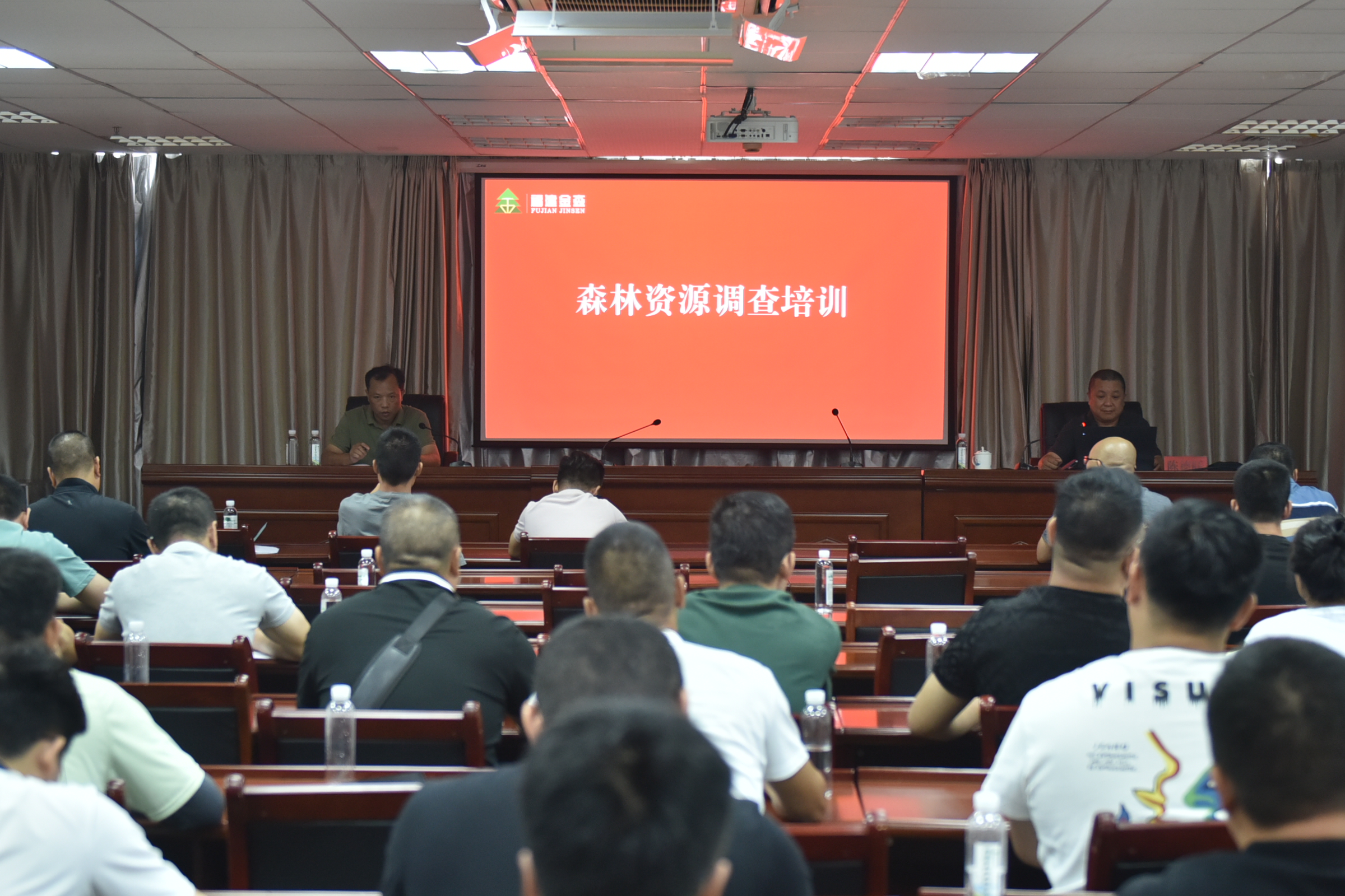 金森公司開(kāi)展公文寫作與森林資源調(diào)查培訓(xùn)會(huì)