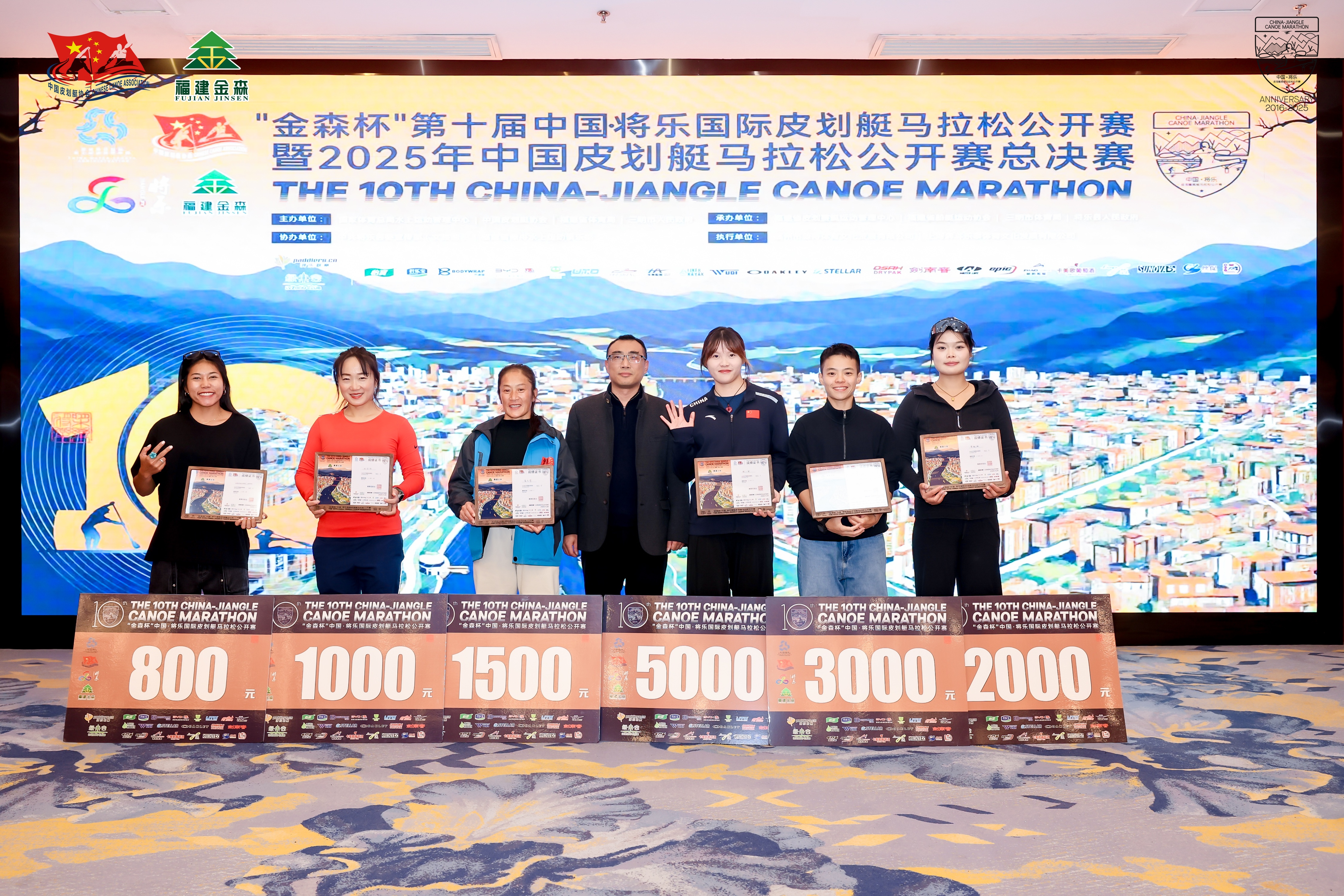 “金森杯”皮劃艇公開賽圓滿收官， 百噸碳票打造“零碳賽事”新標(biāo)桿