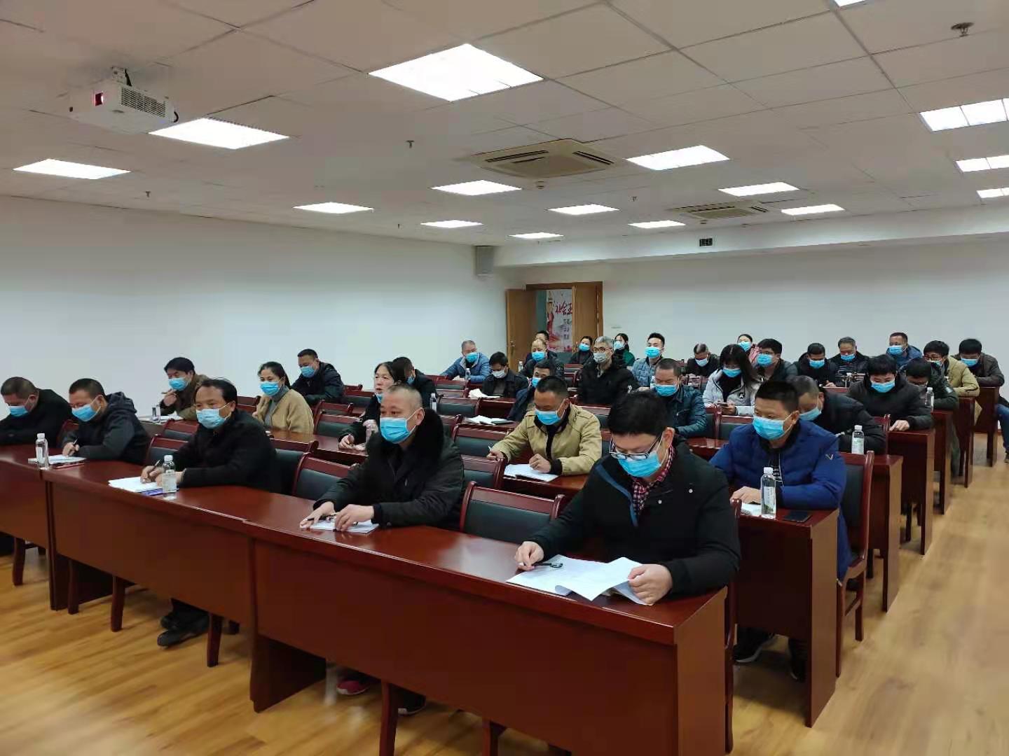 福建金森召開(kāi)2021年第一季度安全生產(chǎn)、森林防火、疫情防控工作會(huì)議