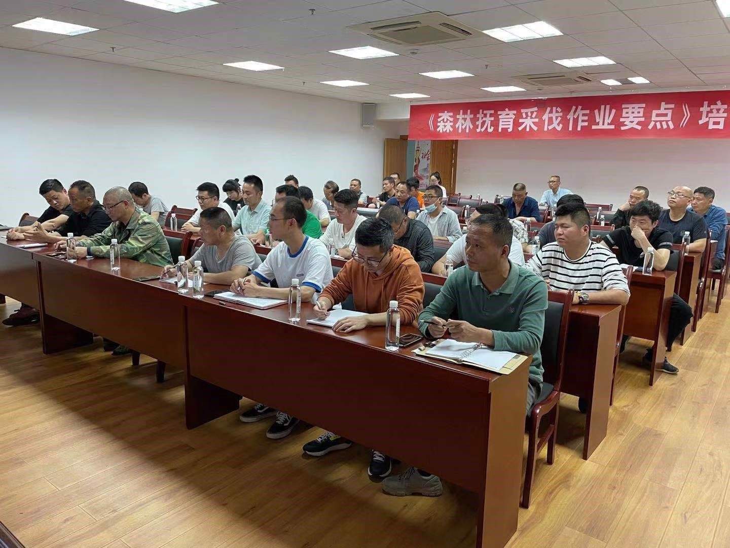 福建金森林業(yè)股份有限公司舉辦森林撫育采伐作業(yè)要點培訓會 福建金森林業(yè)股份有限公司舉辦森林撫育采伐作業(yè)要點培訓會