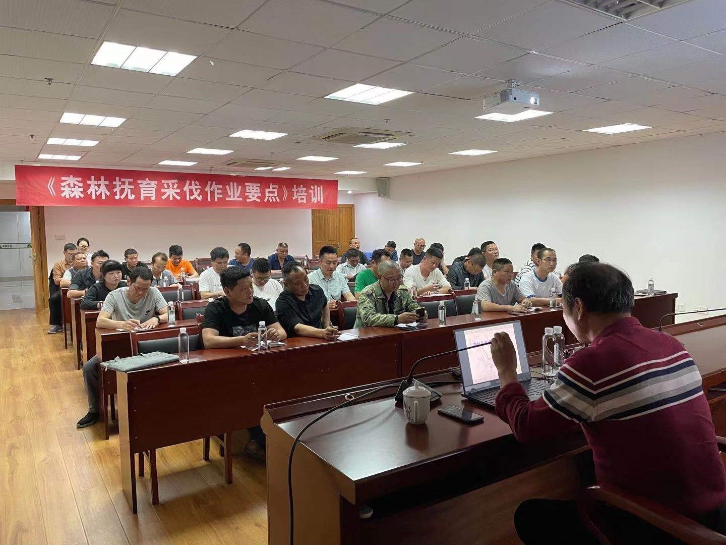 福建金森林業(yè)股份有限公司舉辦森林撫育采伐作業(yè)要點培訓會 福建金森林業(yè)股份有限公司舉辦森林撫育采伐作業(yè)要點培訓會