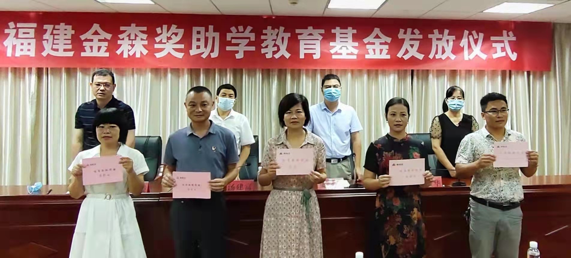 【金森助學(xué)】福建金森舉行第十四屆獎助學(xué)教育基金發(fā)放儀式 【金森助學(xué)】福建金森舉行第十四屆獎助學(xué)教育基金發(fā)放儀式