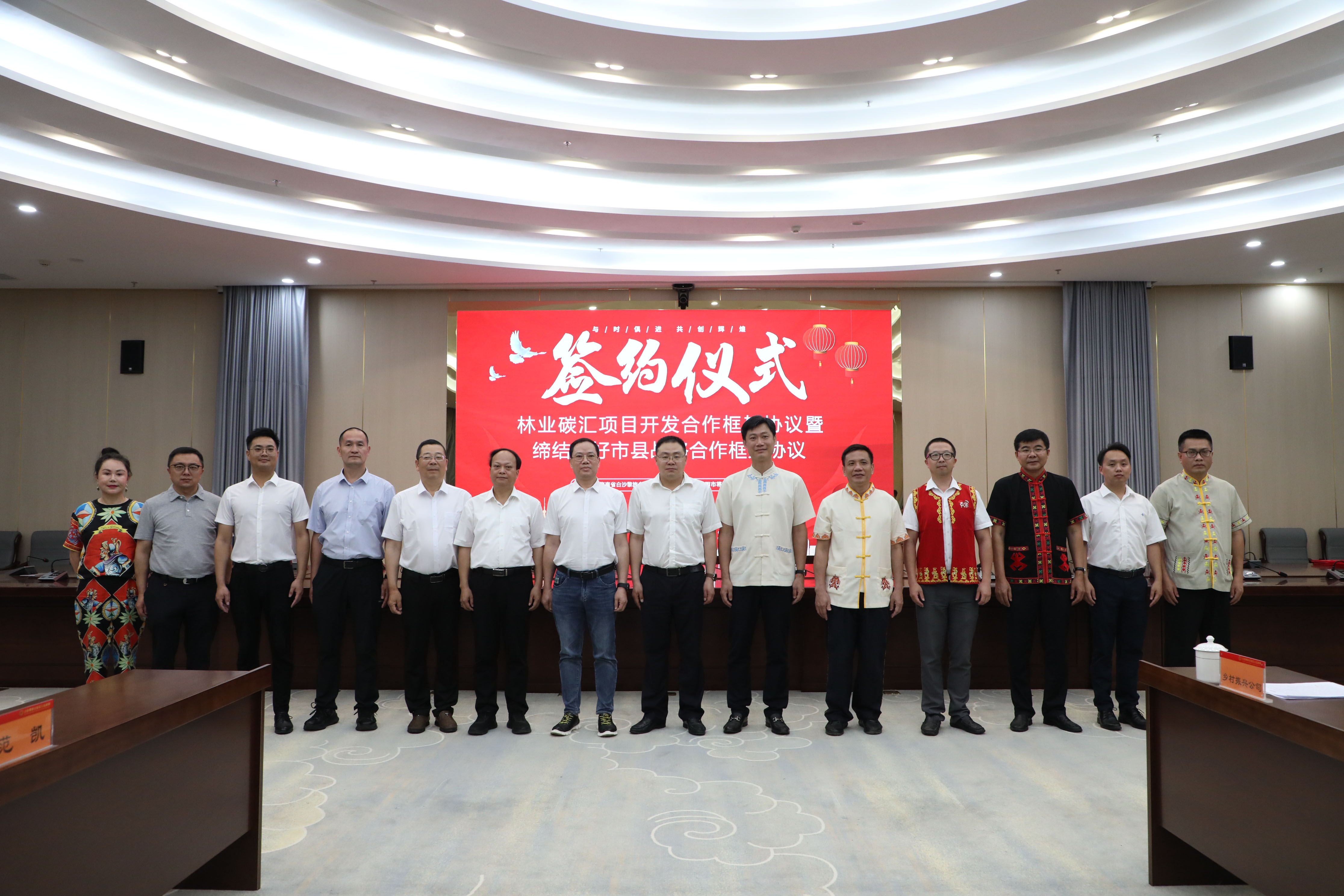 共創(chuàng)共贏 | 福建金森與海南白沙攜手合作開發(fā)林業(yè)碳匯項目 共創(chuàng)共贏 | 福建金森與海南白沙攜手合作開發(fā)林業(yè)碳匯項目