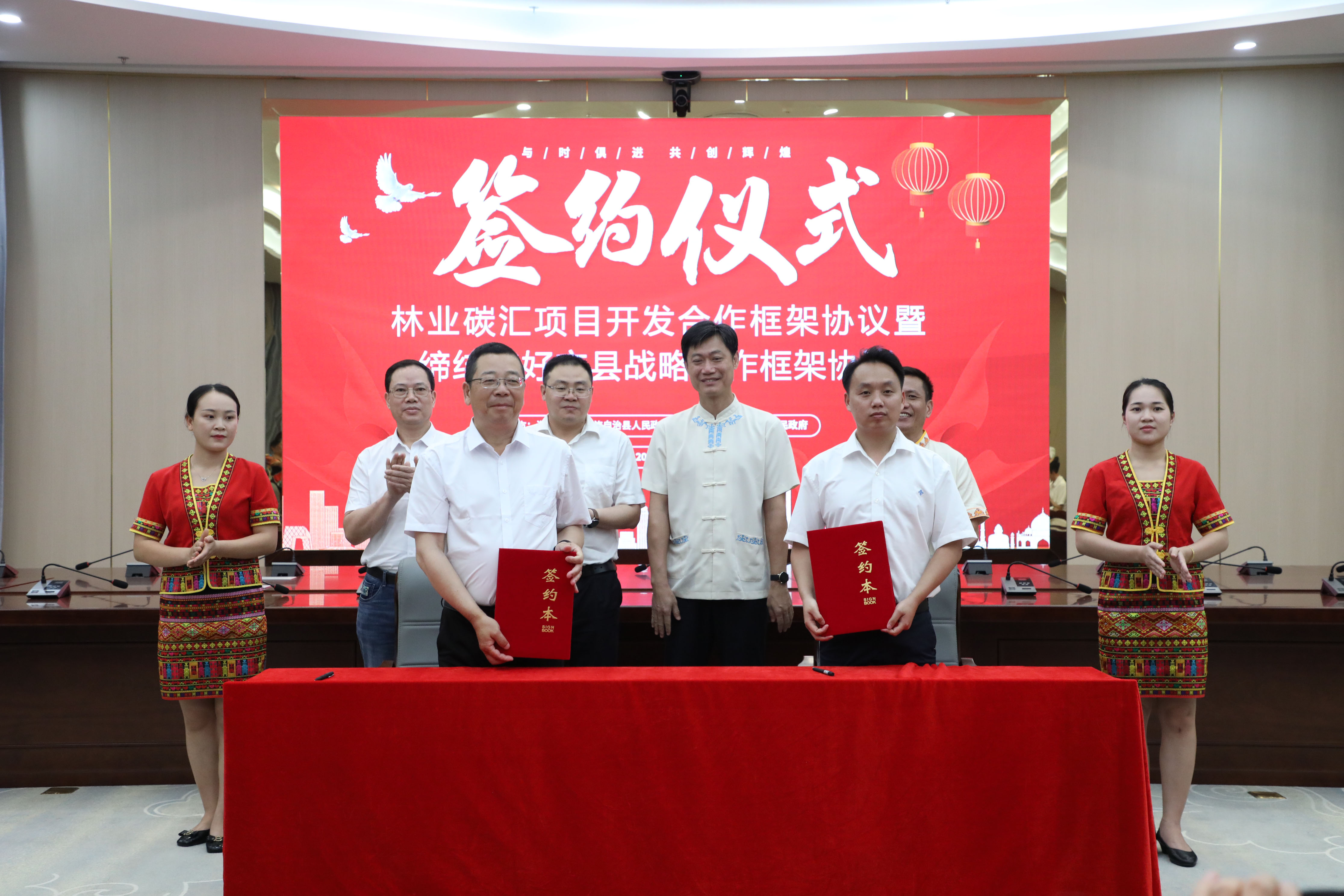 共創(chuàng)共贏 | 福建金森與海南白沙攜手合作開發(fā)林業(yè)碳匯項目 共創(chuàng)共贏 | 福建金森與海南白沙攜手合作開發(fā)林業(yè)碳匯項目