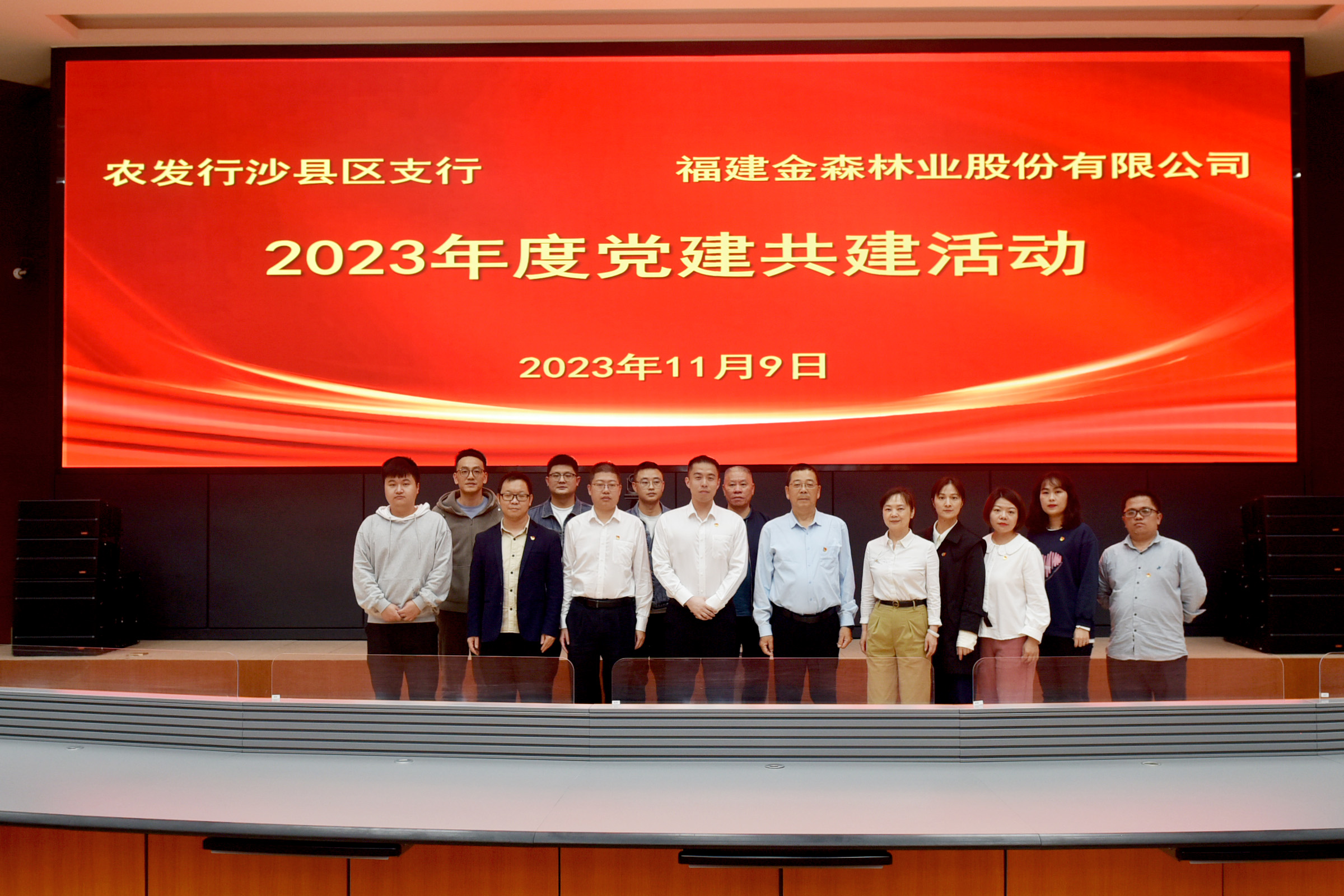 【主題教育·我學榜樣思奮進】攜手同心筑堡壘，共建互聯(lián)促發(fā)展