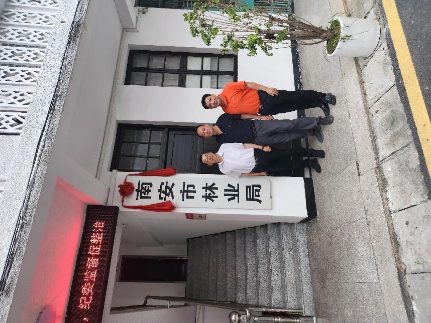 福建金森赴泉州市南安市考察交流，共謀山海協(xié)作新篇章