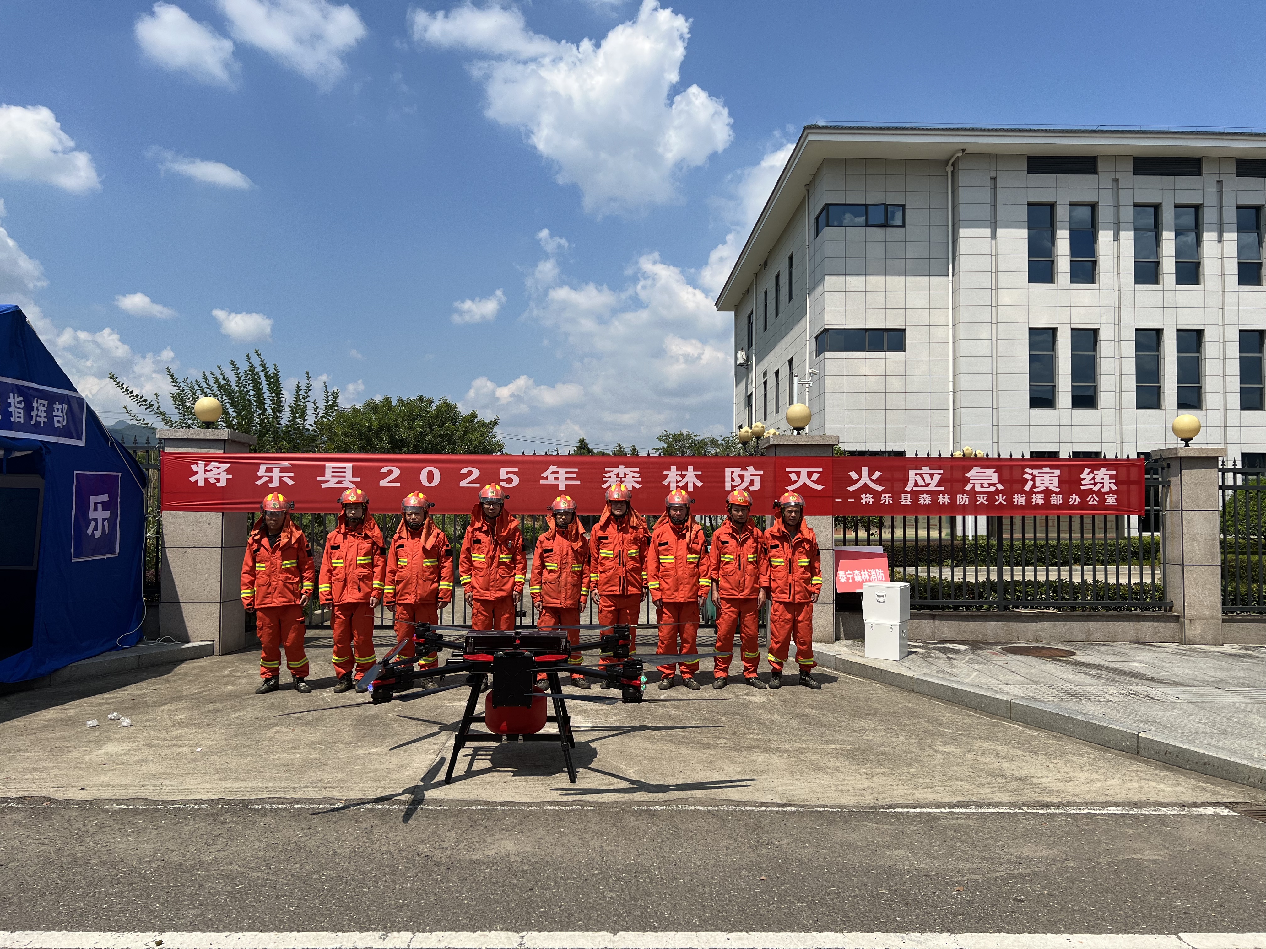 福建金森參加2025年三明市森林防滅火應(yīng)急演練 筑牢秋冬季森林安全防線 福建金森參加2025年三明市森林防滅火應(yīng)急演練 筑牢秋冬季森林安全防線