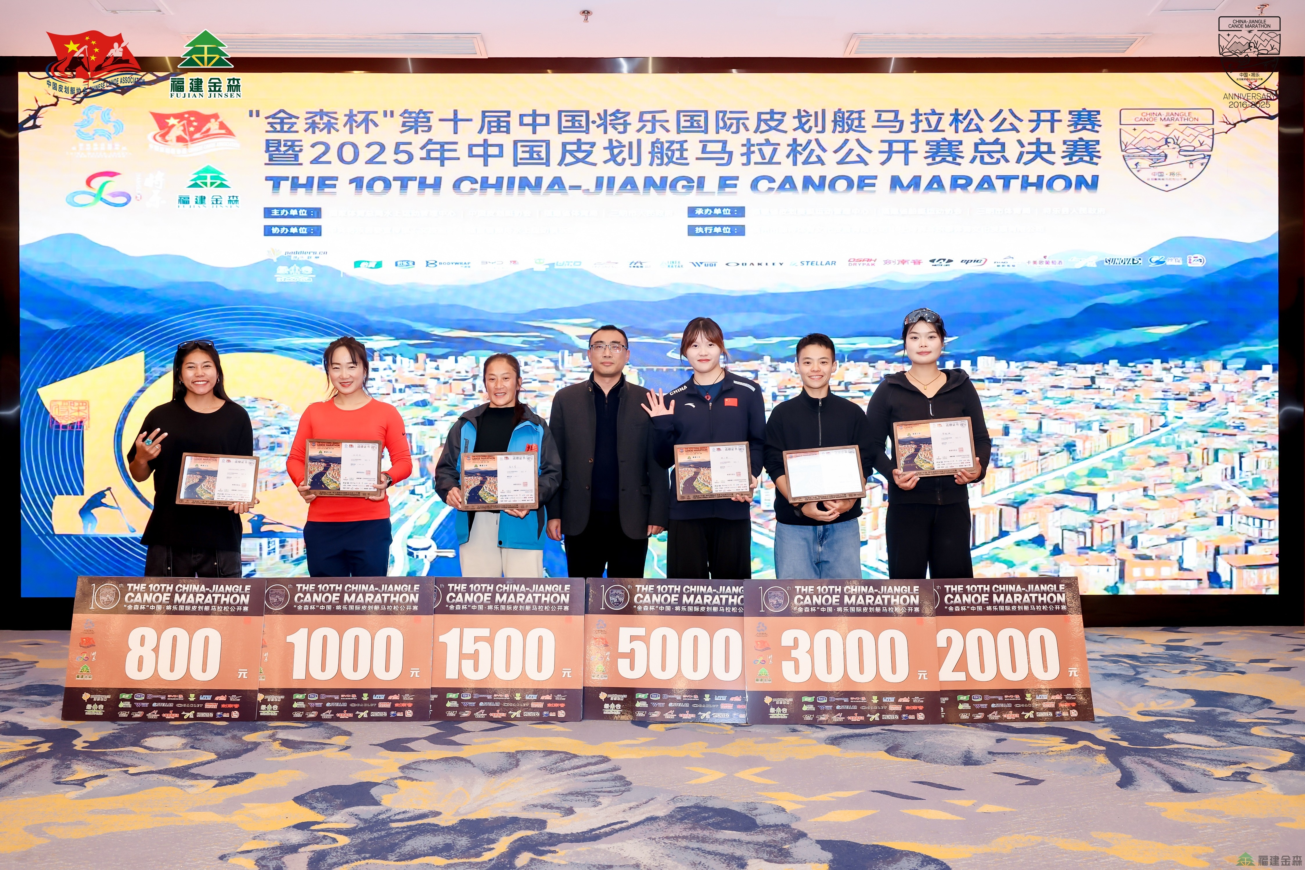 “金森杯”皮劃艇公開賽圓滿收官， 百噸碳票打造“零碳賽事”新標桿